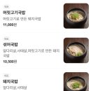 안목