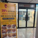 한센스네일 이미지