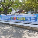 동해시립북삼도서관 제1강의실 | 쉽게 배우는 글쓰기 비법 강좌신청하기 북삼도서관