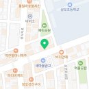 쑈진즈마라탕 상모점 이미지