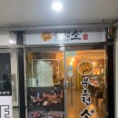 왕가탕후루 양주옥정점 이미지