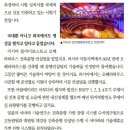 (주)환경음향연구소 네이버블로그