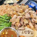 현대삼겹살 | 대구종로맛집 돈판장 삼겹살 한판 후기! 현대백화점 근처 고기맛집