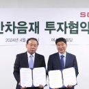 소닉스 이미지