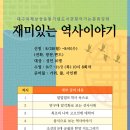 대곡역파크드림도서관 Daum카페