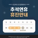 다산퍼스트정형외과의원 이미지