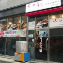 육사부 네이버블로그