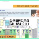 다산퍼스트정형외과의원 이미지