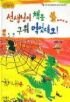 일등떡방앗간 이미지