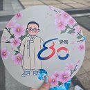 주식회사 다산세계로마트 | [동생의 일기] 오랜만에 일상글
