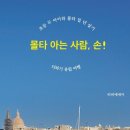 티앤북클래스 이미지
