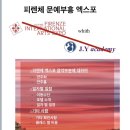 제이와이 아카데미 이미지