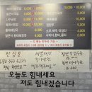 5224 | [국밥대장 당하점] 돼지국밥이 깔끔하고 담백하게 맛있는 집(돼지국밥 추천)