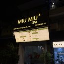 미우(MIU) | 🇻🇳[베트남 호치민] 미우미우 스파(MIU MIU SPA) vs 스파 갤러리(SPA GALLERY)