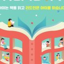 리드전자 네이버블로그