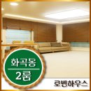 강서병원 앞 화장실 이미지