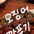부엉이야식 이미지