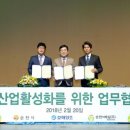보해산업 더 한국타임즈