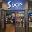 에스바(Sbar) 이미지