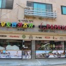 푸쉬카후기 파파야나인 BMW 24년형 7세대 신형 아이 선물 솔직후기