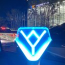 이마트24 대전전민세종점 | 임영웅 대전 콘서트 후기 (준비물, 꿀팁, 공연시간)