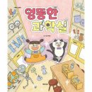 SOUP북