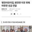 병천어린이집 이미지