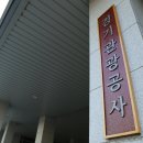 경기관광공사 이미지