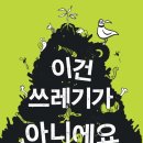 2019-주085 이미지