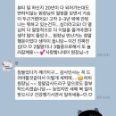 뷰티솔루션스 네이버블로그