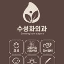 만촌대형약국 이미지