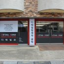 정석세차장 이미지