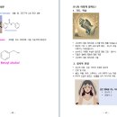 성경메디칼