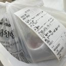 고기듬뿍대왕비빔밥상모사곡점 이미지