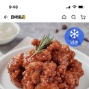 달콤마트 이미지