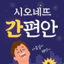 광고회사장원 - 달성군 헐티로 1292 | 광고회사장원