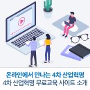 [커뮤니케이션 멘토링] 자신감을 더하는 스피치 이미지