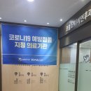김영국소아청소년과의원 이미지