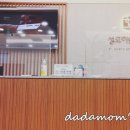 하늘빛안과의원 이미지