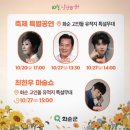 고인돌 조형물 이미지