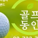 오리엔탈항공여행사 이미지