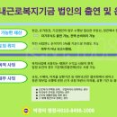 복지구판장 이미지