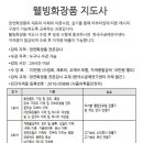 구로화장품
