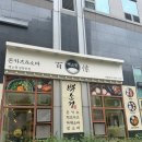백소정 광화문점 | [서울] 백소정 광화문점 돈카츠&소바 맛집 후기