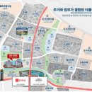 아라부동산중개사무소 이미지