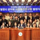 나랏말교육 이미지