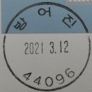 서원우체국 이미지