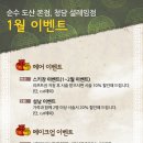 설레임 청담 이미지