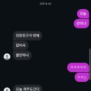 경일오토바이 - 성동구 고산자로 354 | 구라 내가 고삼?