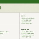 부산지방병무청